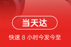 黔东南黎平机场快递航空货运公司【机场