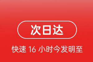 黔东南黎平机场快递航空货运 航空货运