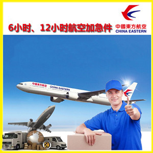 黔东南黎平机场快递公司谈空运的四大作用是什么